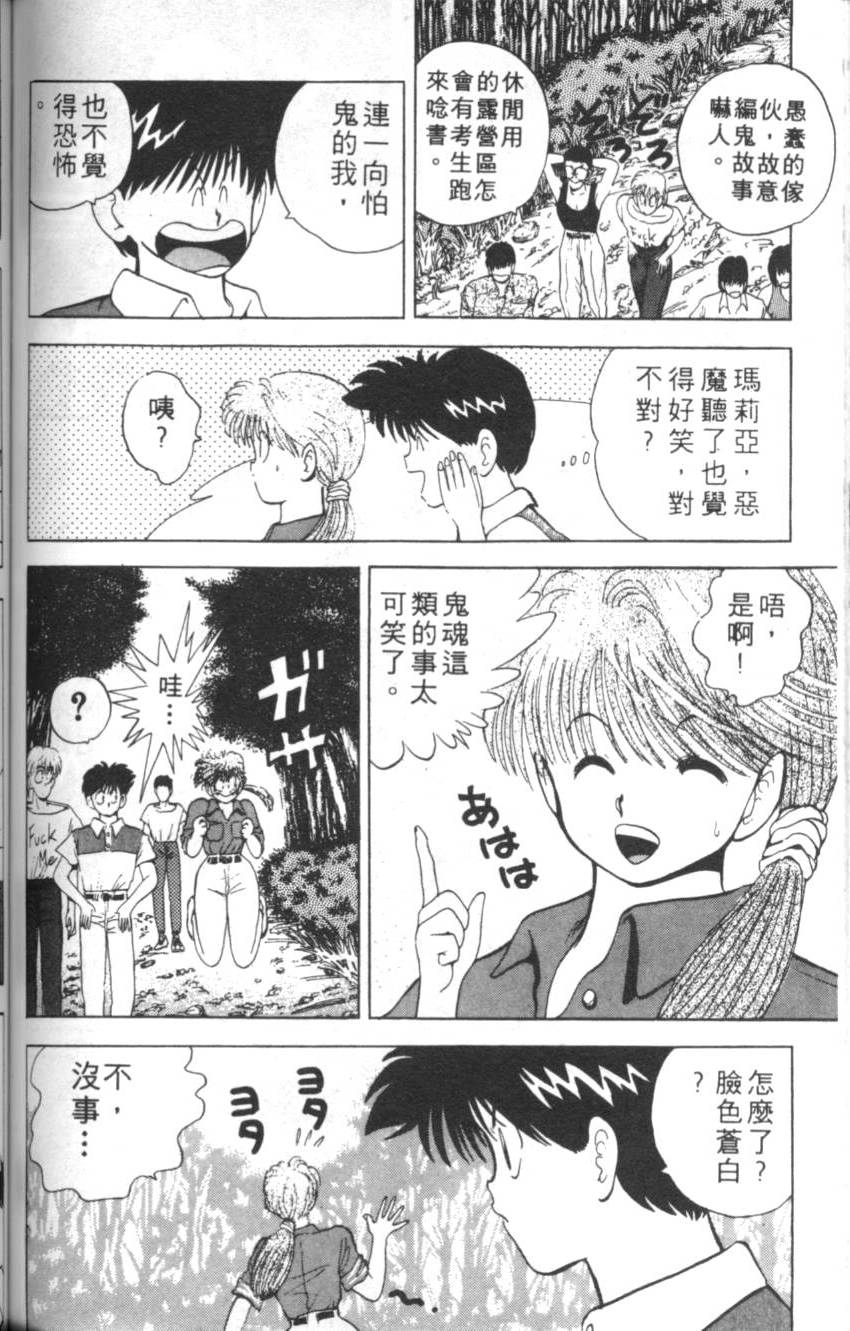 第130页