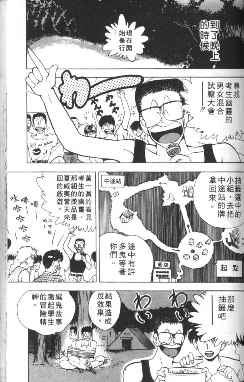 第131页