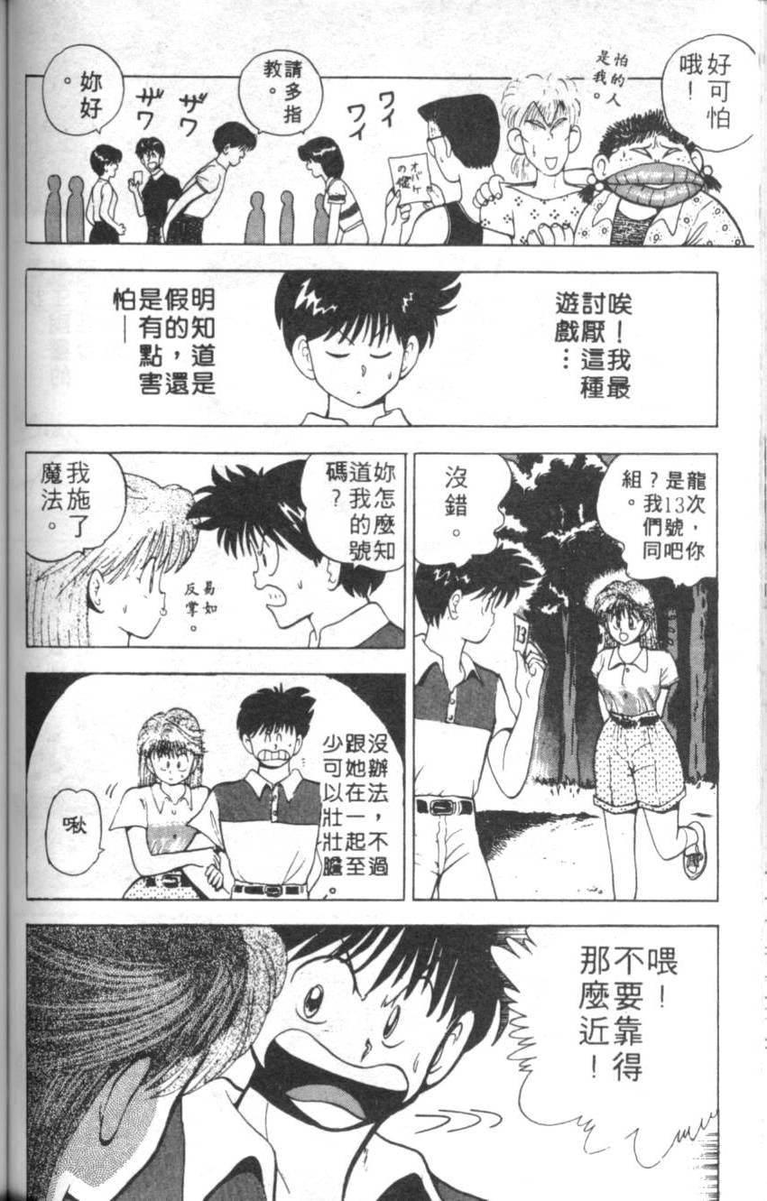 第132页