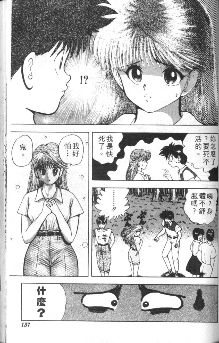 第133页
