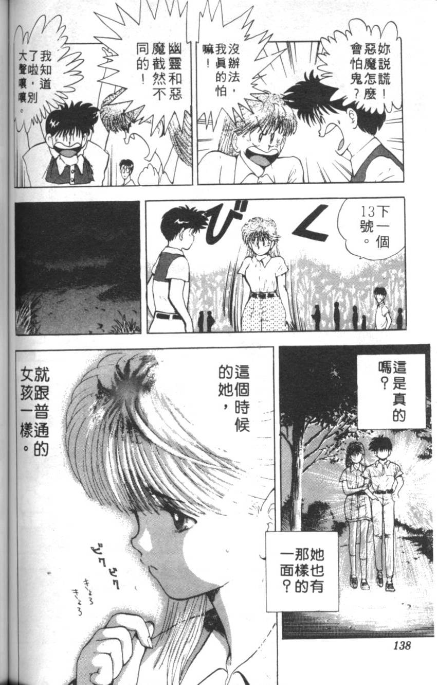 第134页