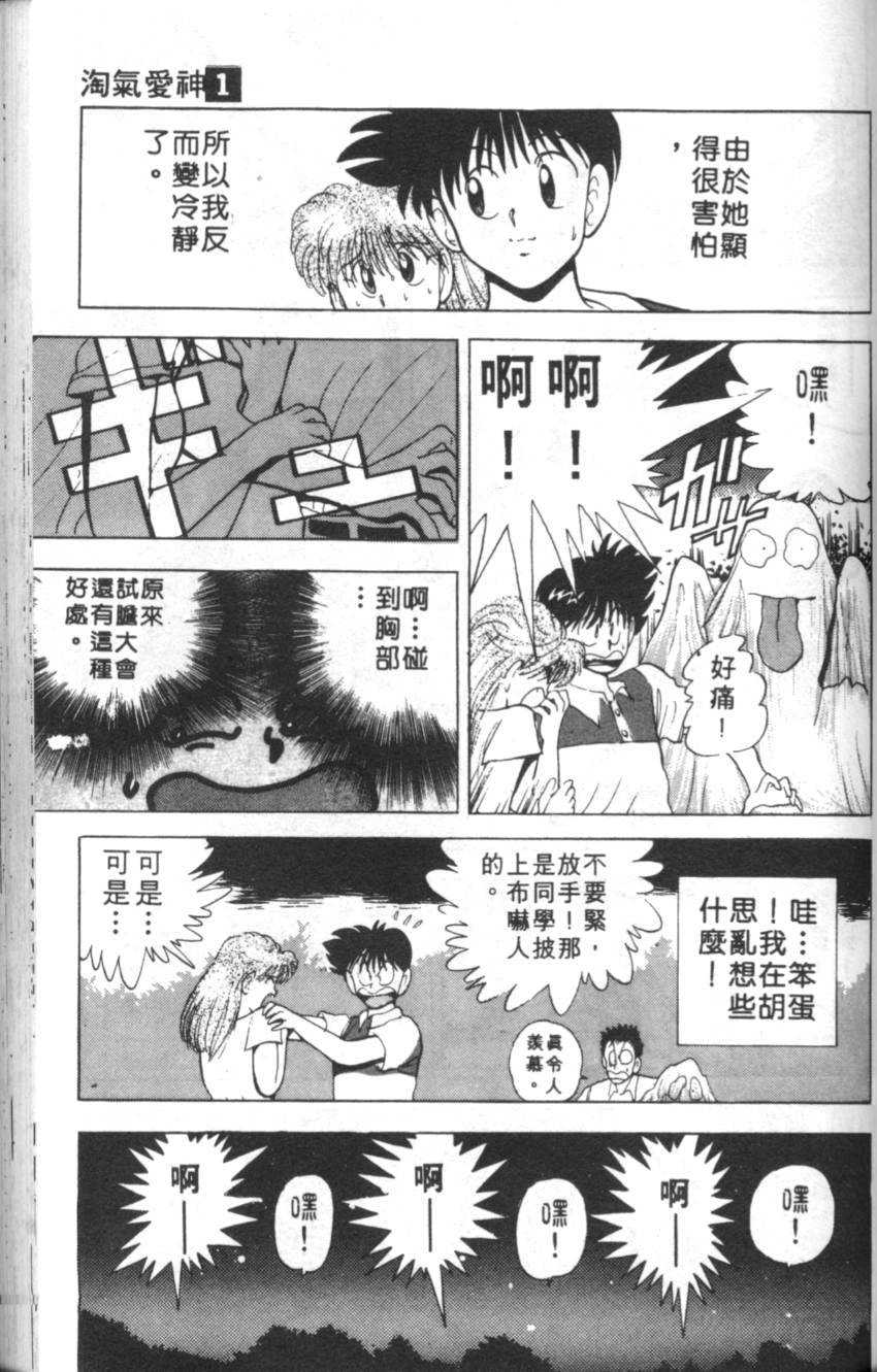 第135页
