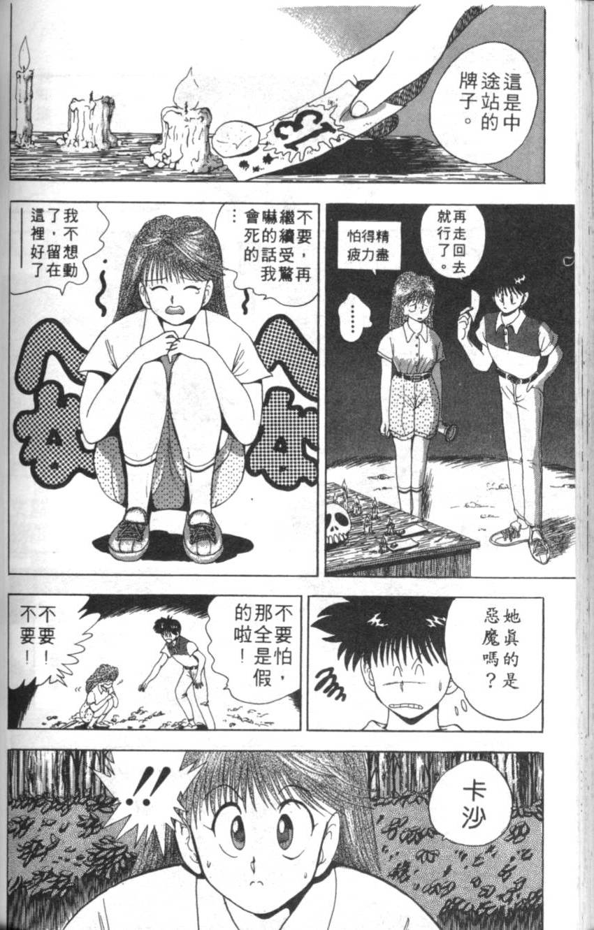 第136页