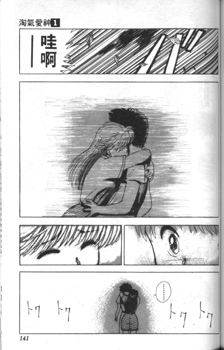 第137页