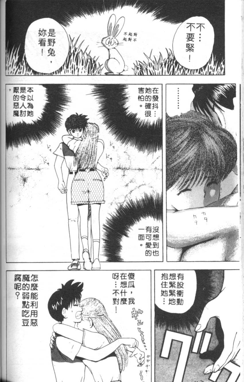 第138页