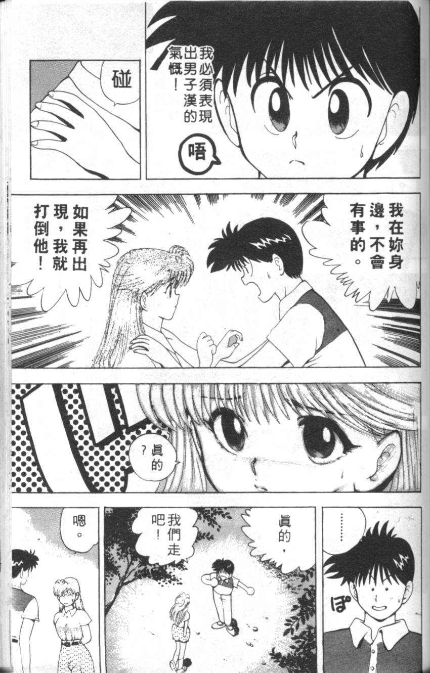 第139页