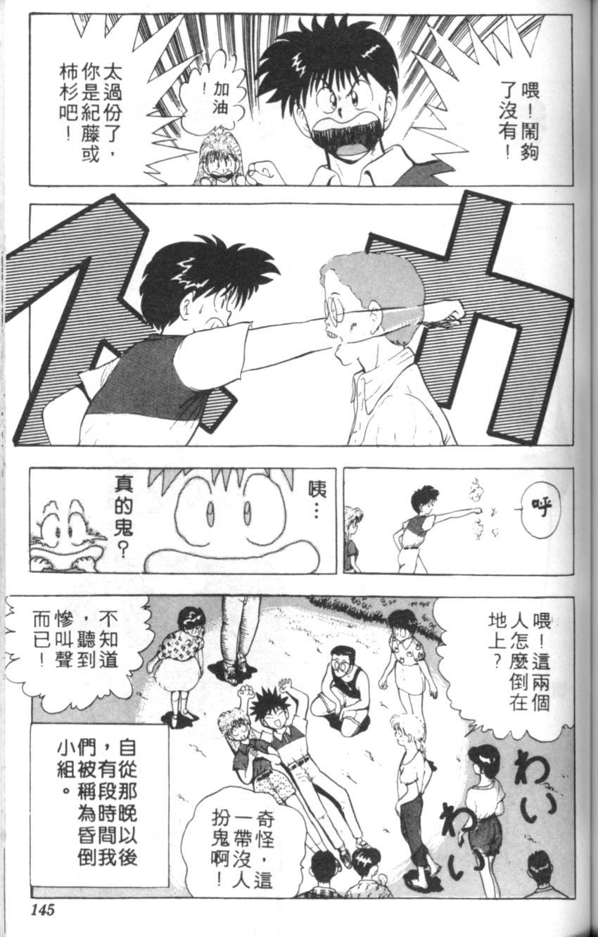 第141页