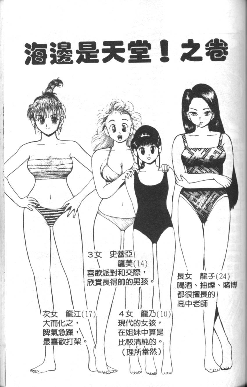 第143页