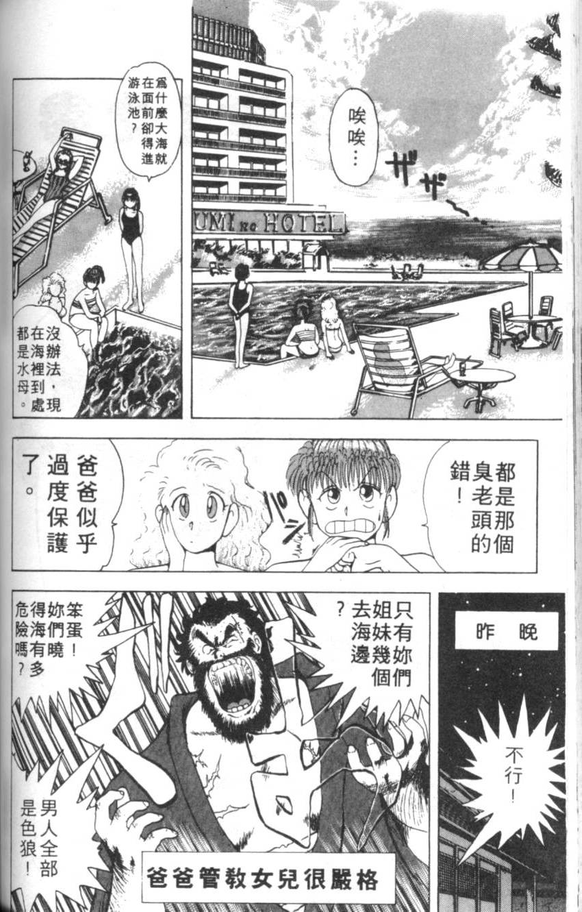 第144页