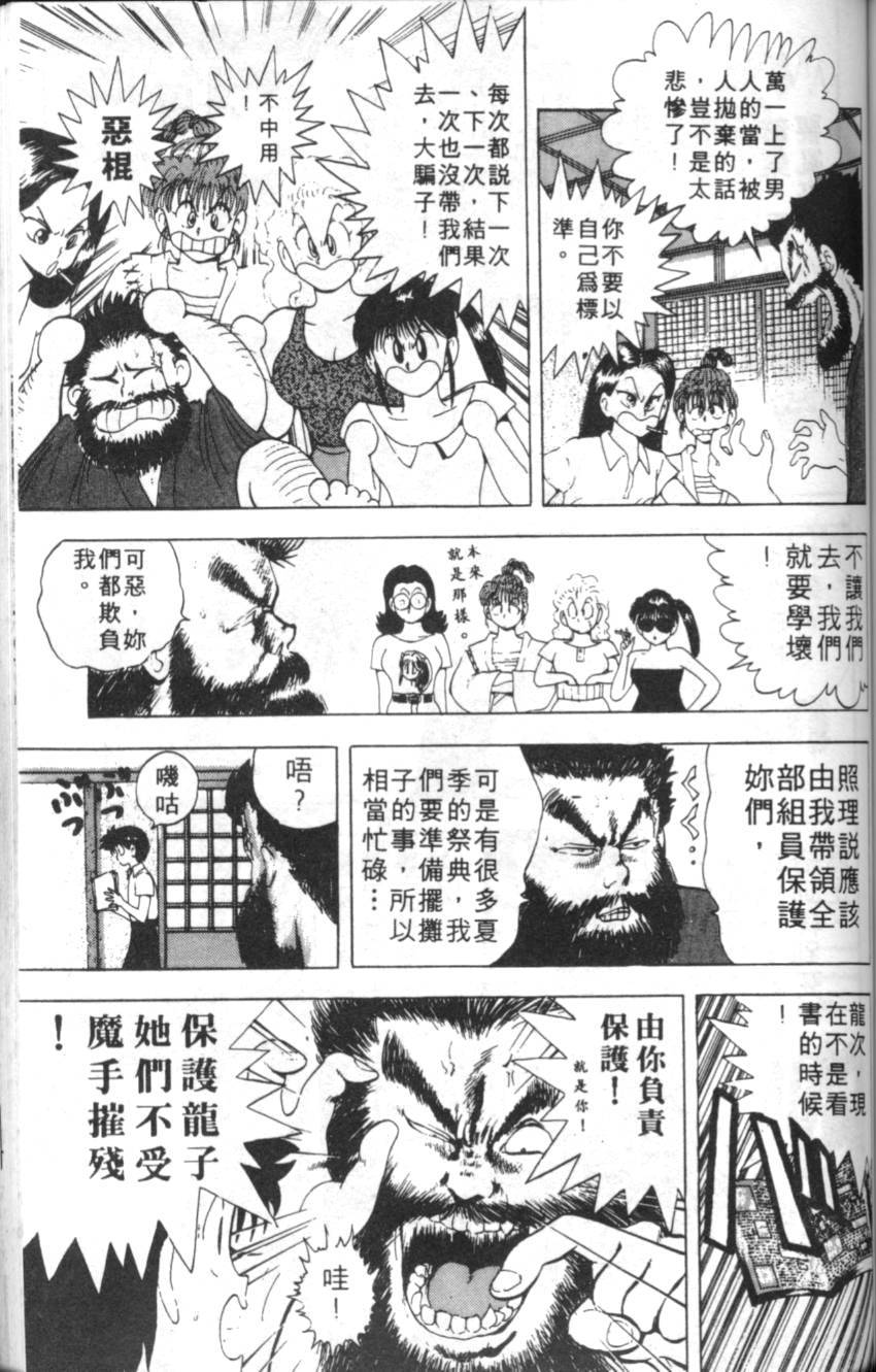 第145页