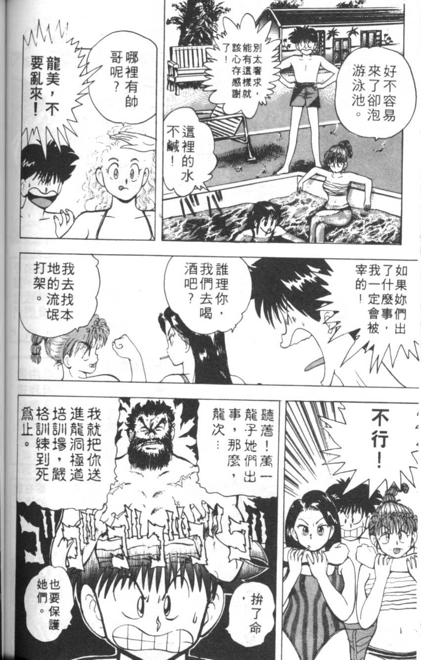 第146页