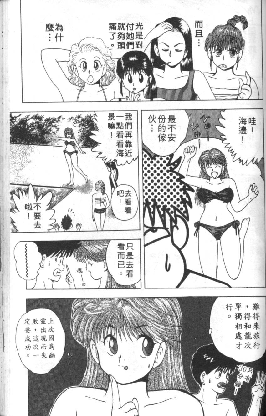 第147页
