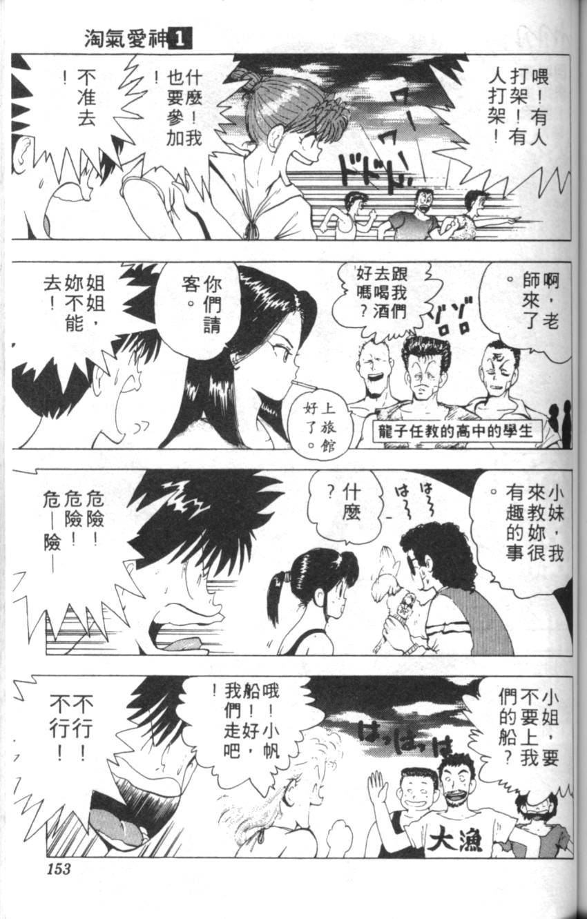 第149页
