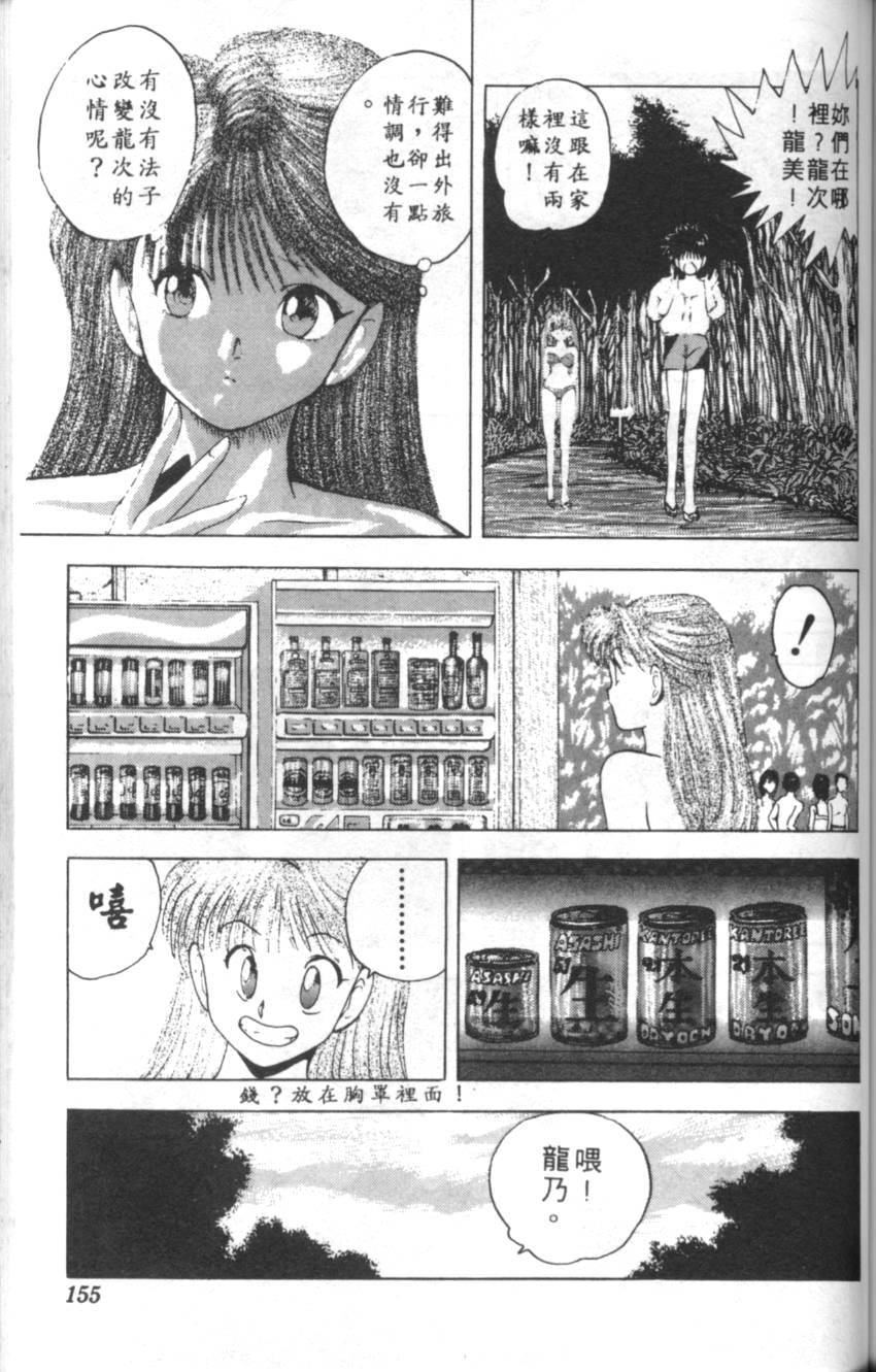 第151页