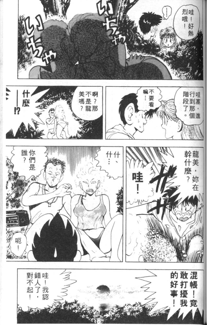 第153页