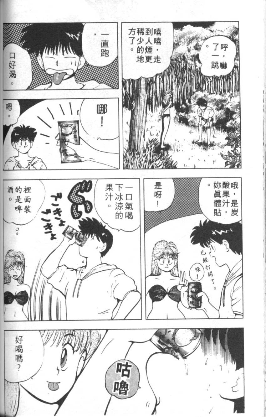第154页