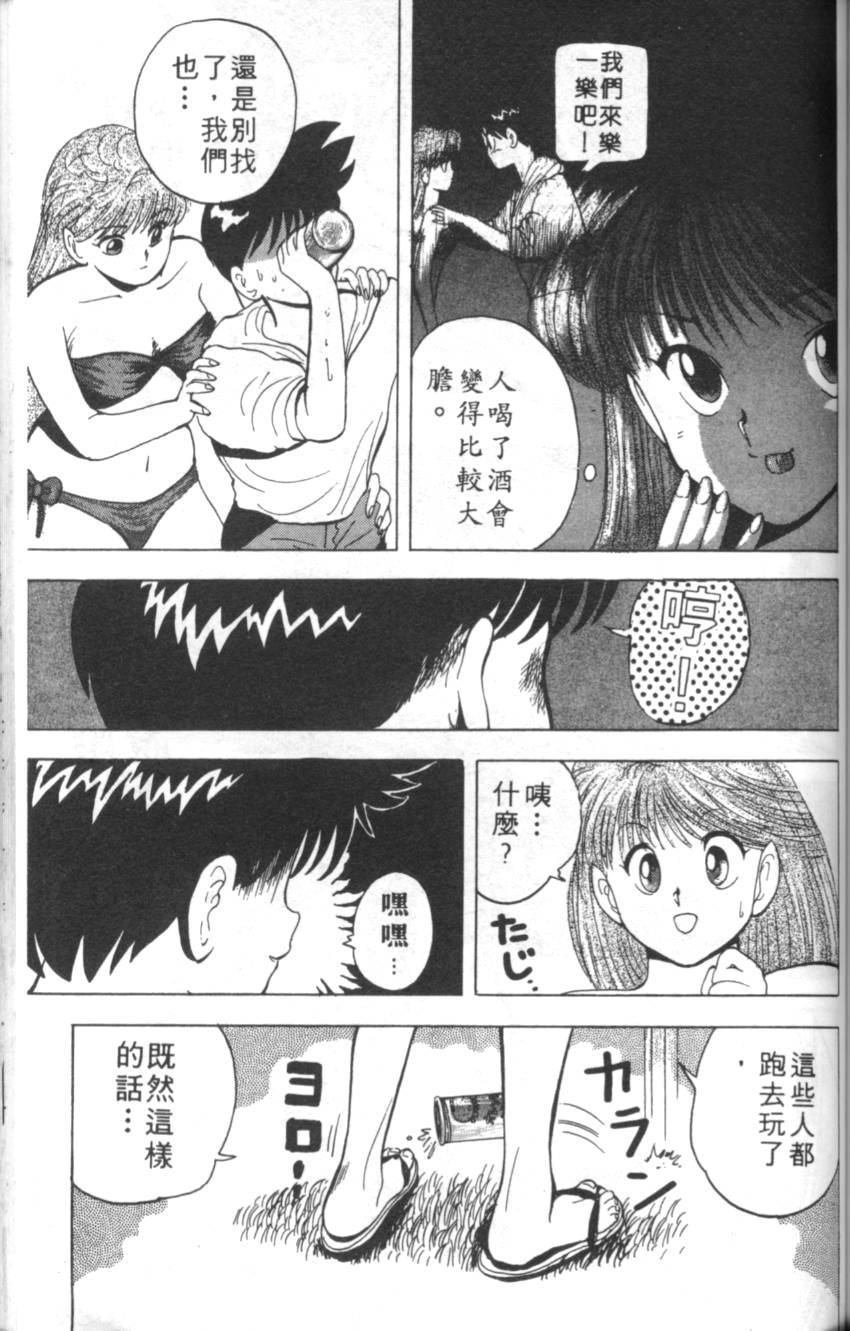 第155页