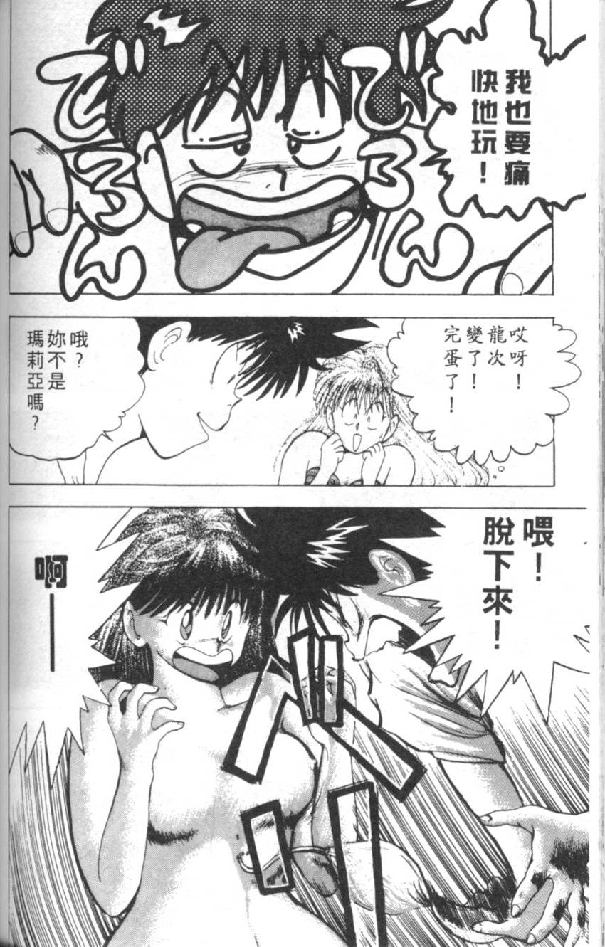 第156页