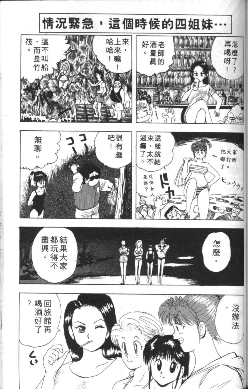 第157页