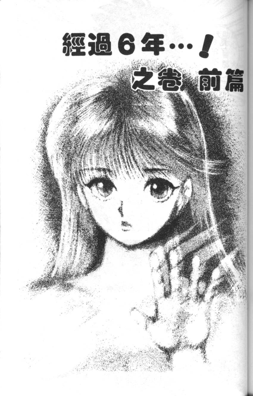 第163页
