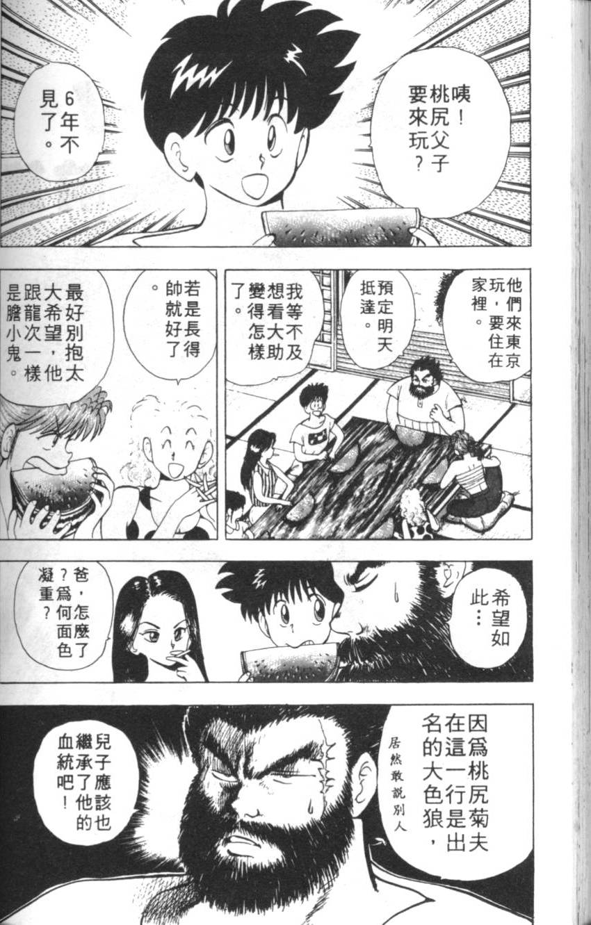 第164页