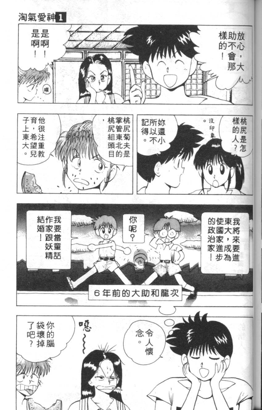 第165页