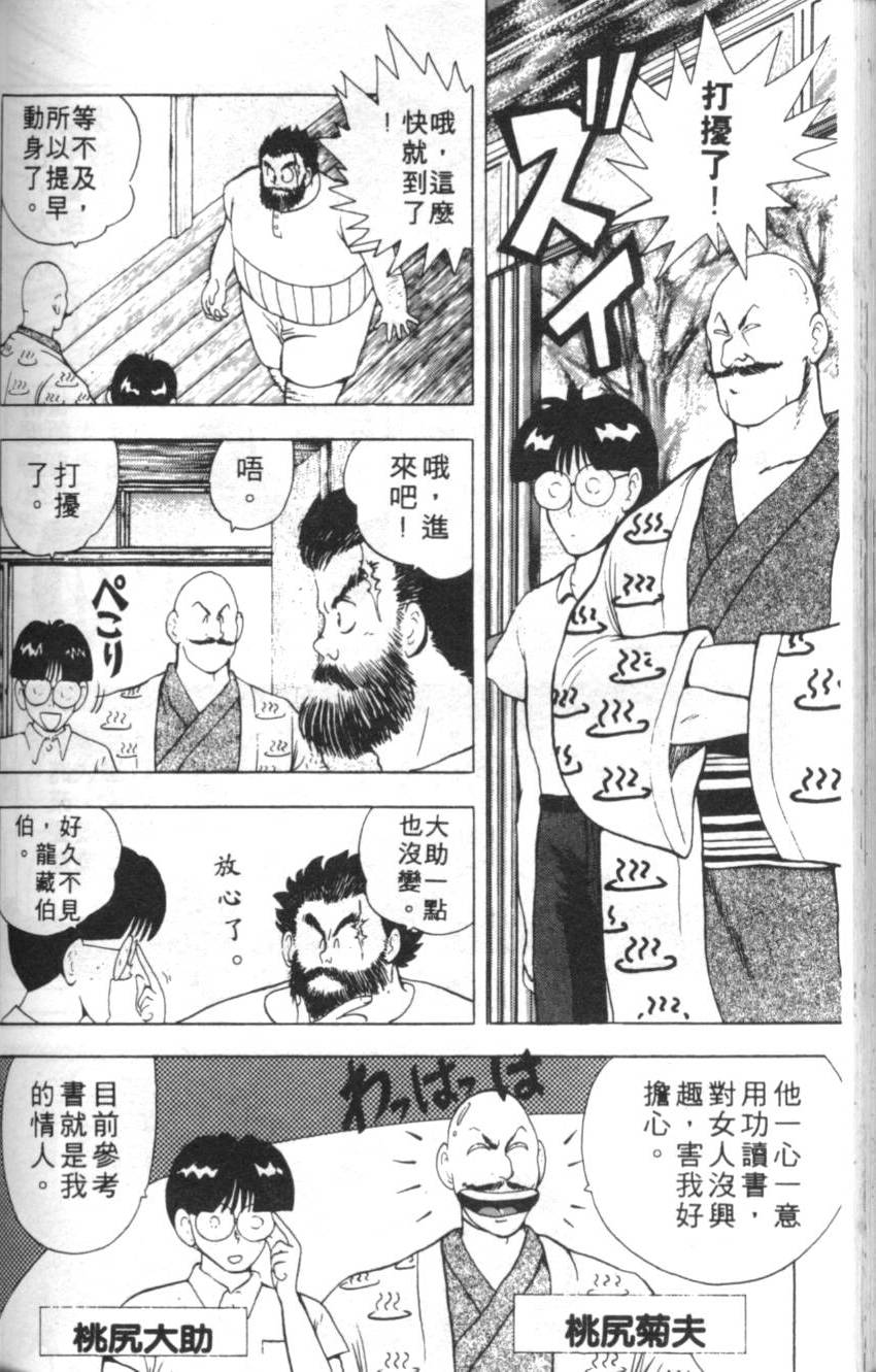 第166页