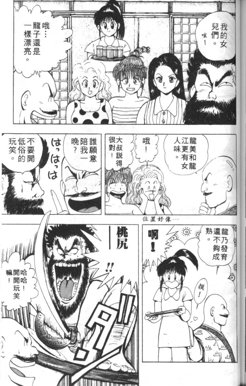 第167页