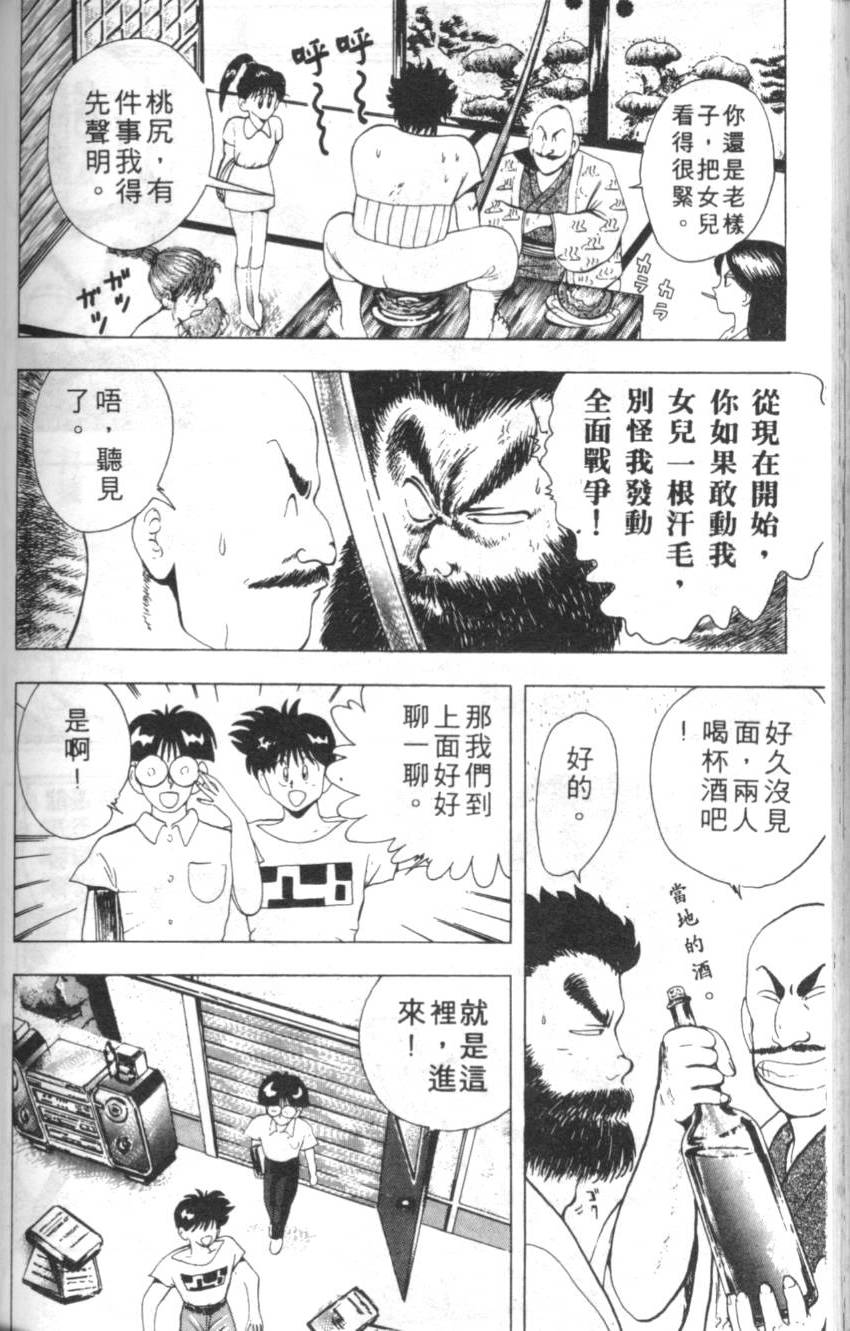 第168页