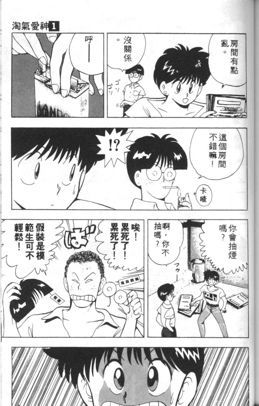 第169页