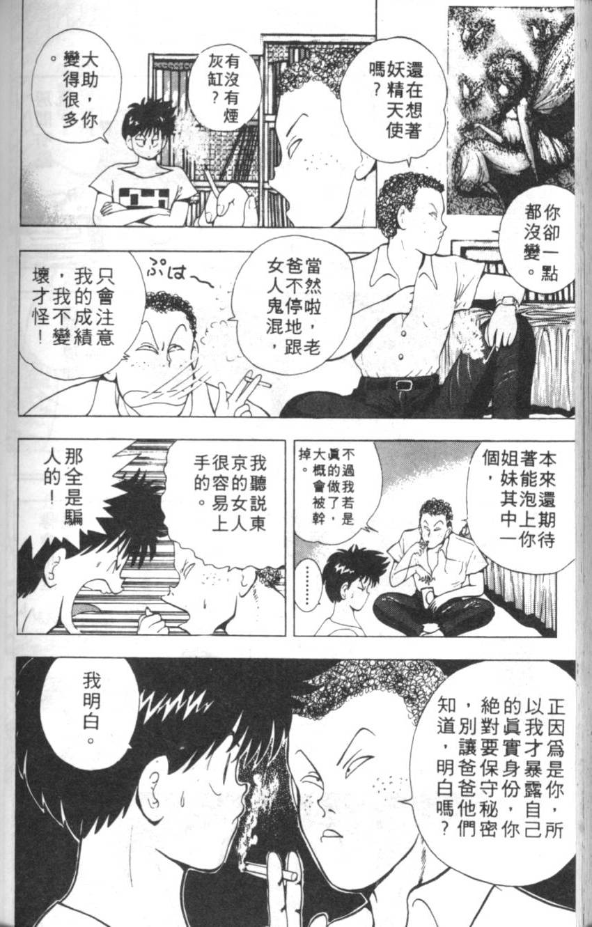 第170页