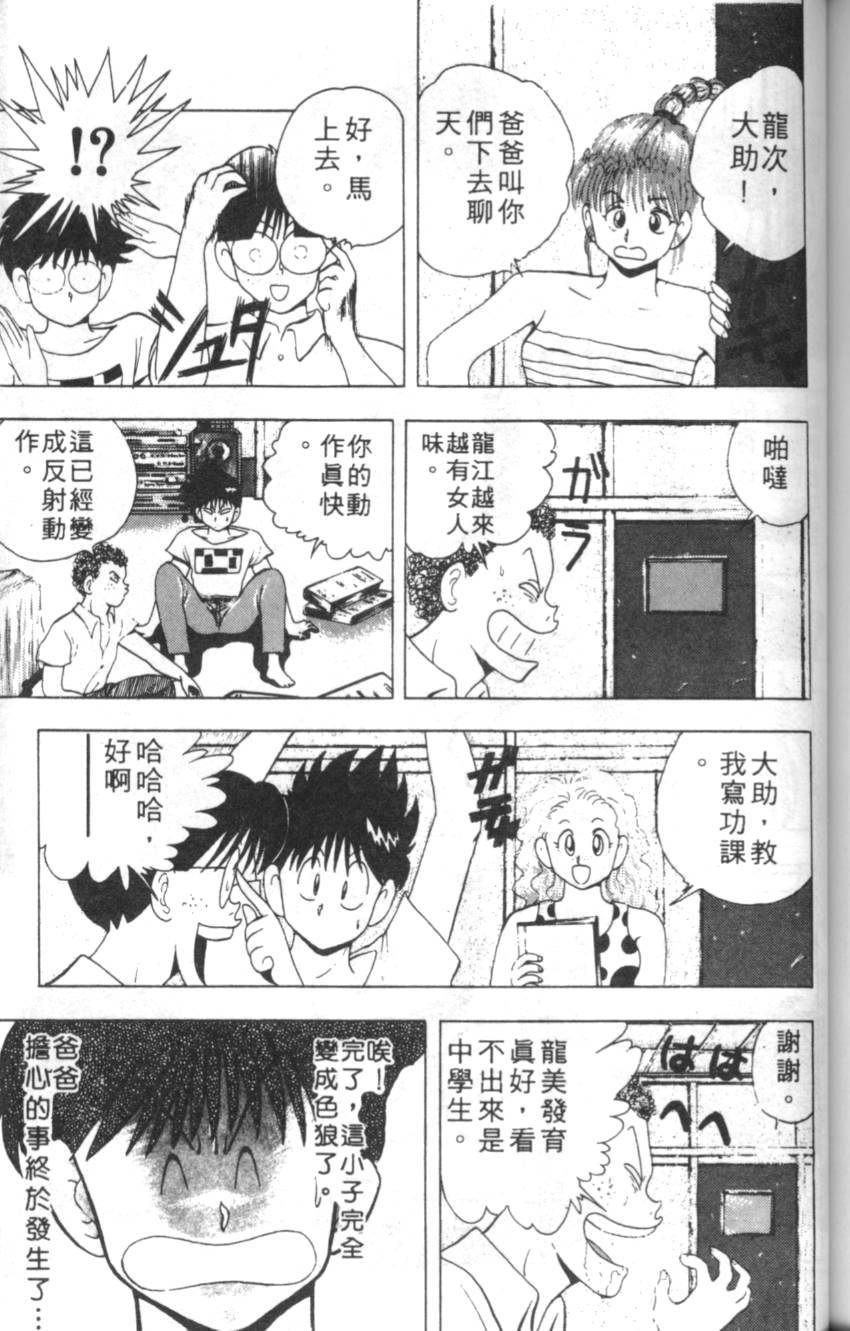 第171页