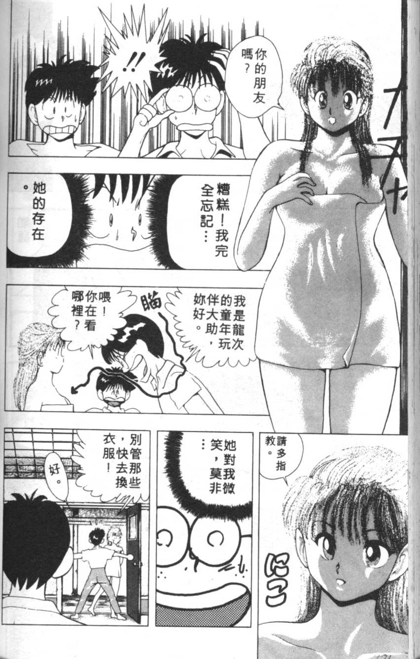 第172页