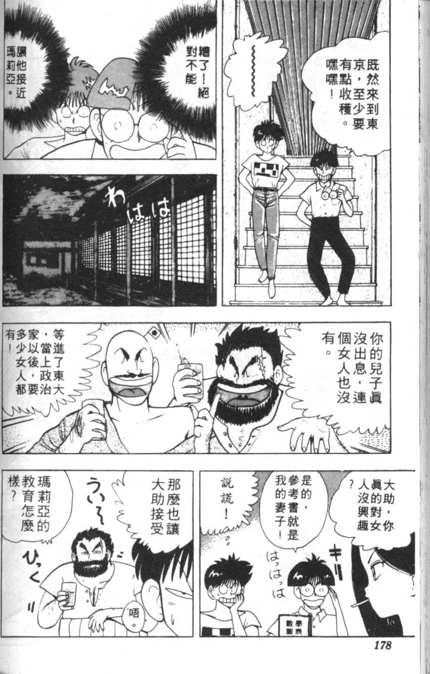 第174页
