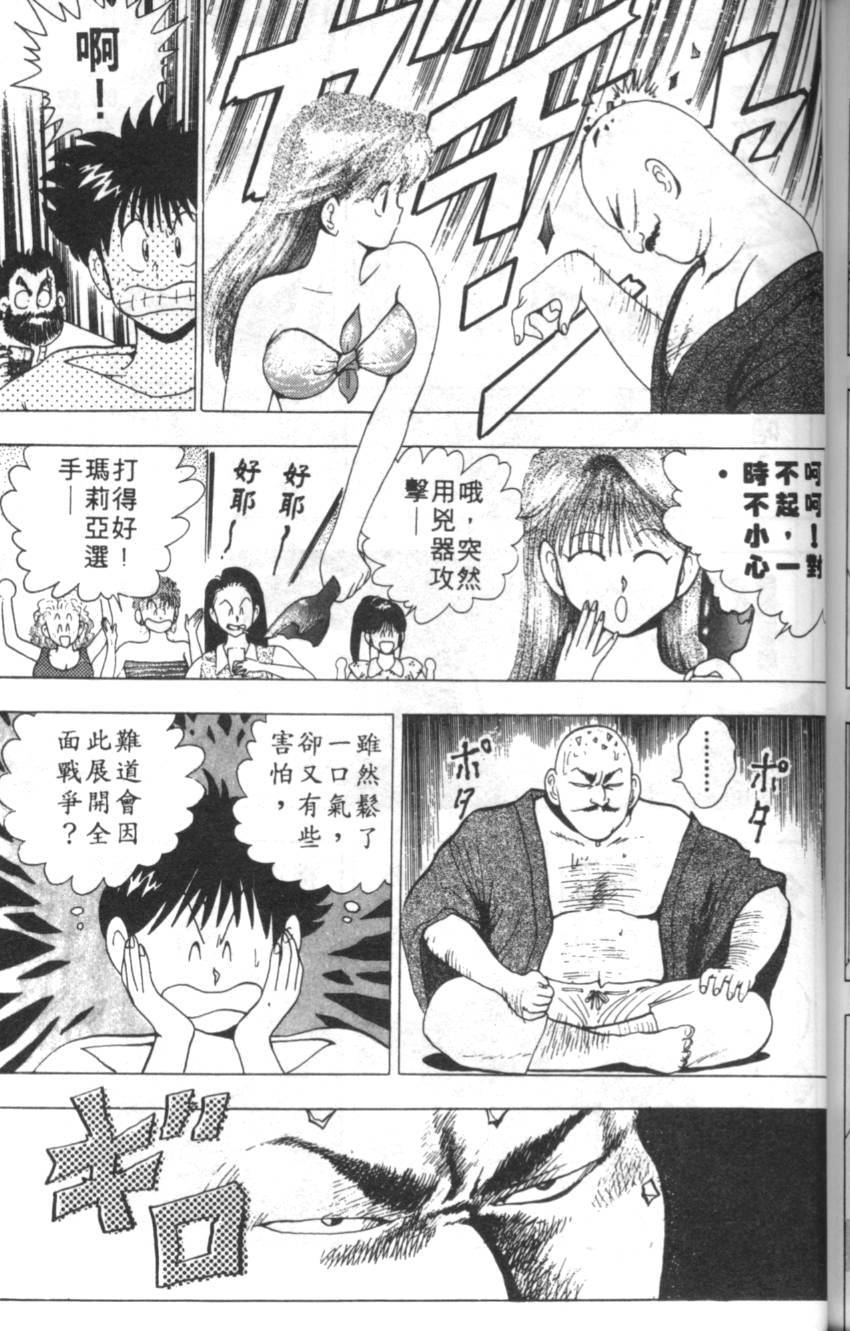 第177页