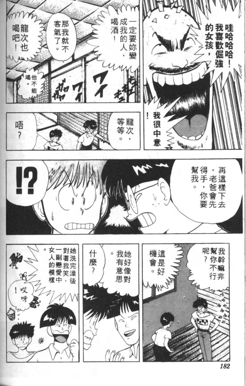 第178页