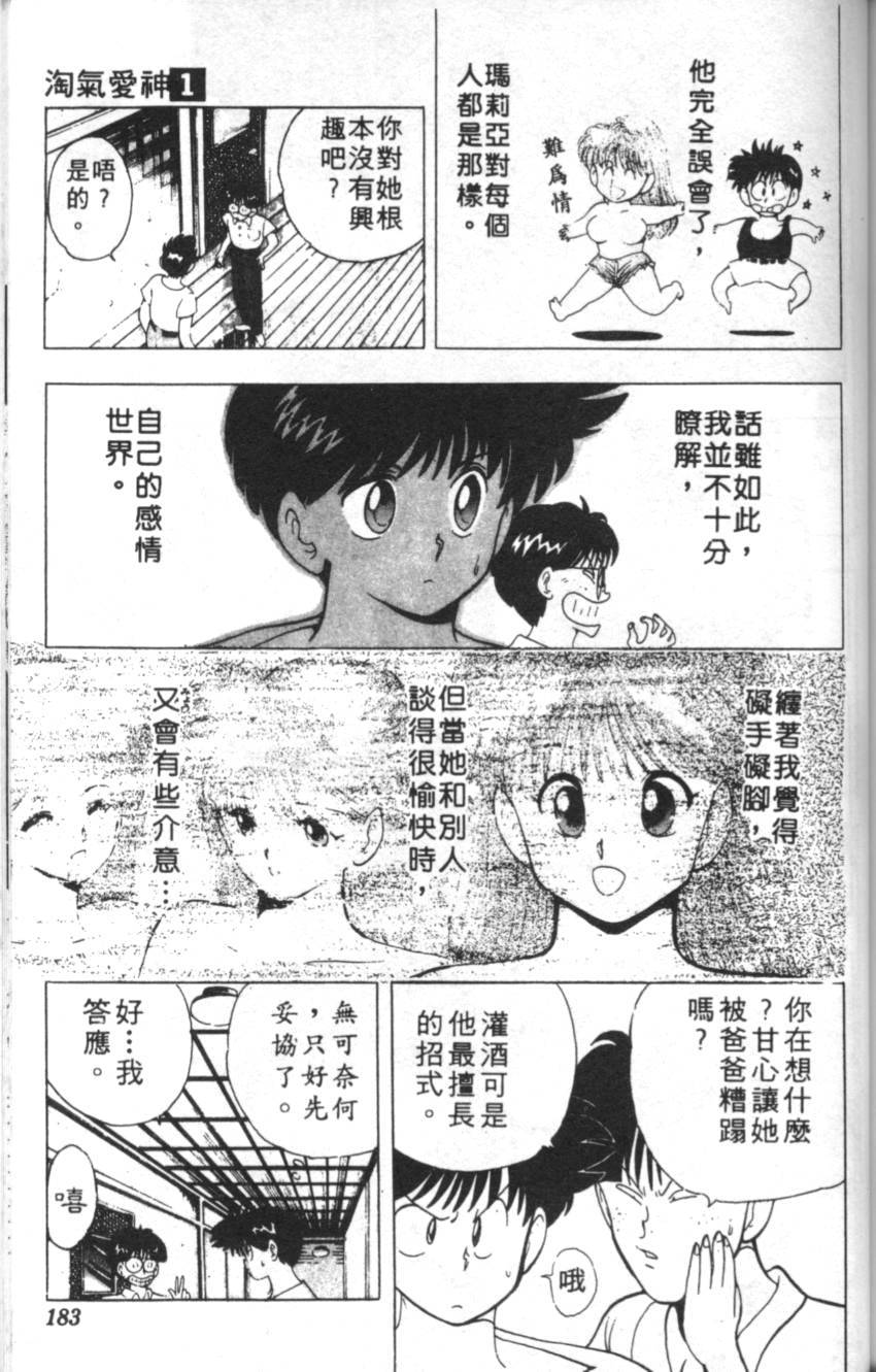 第179页