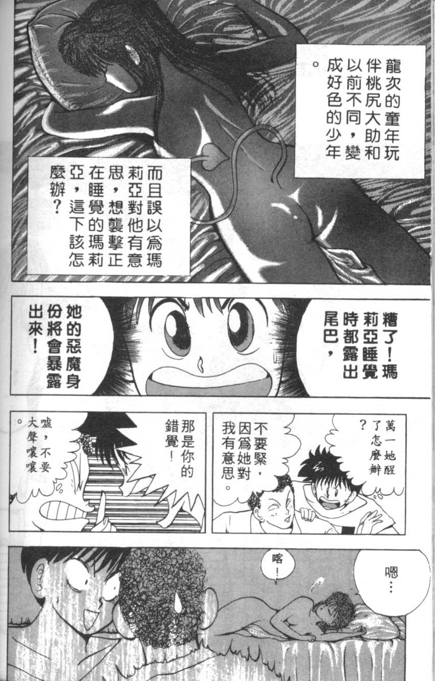 第184页