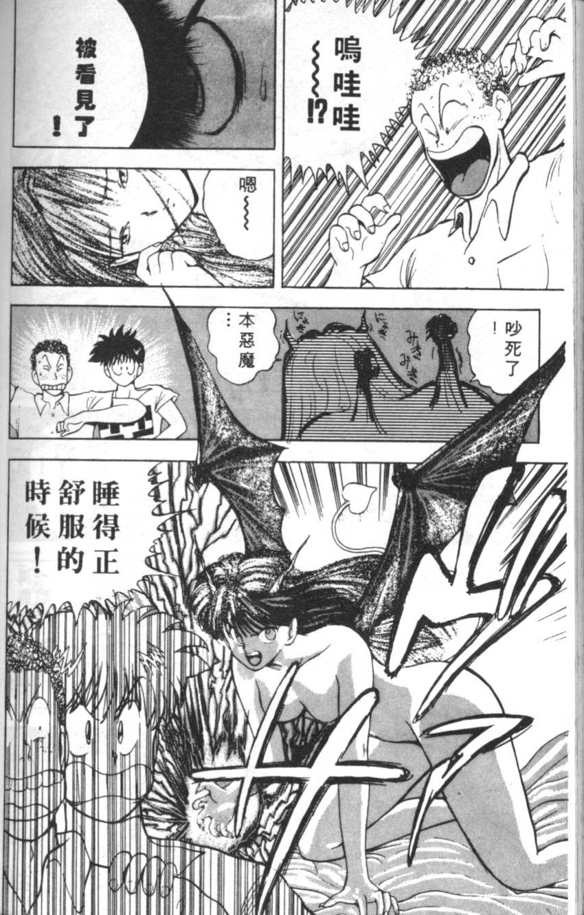 第186页