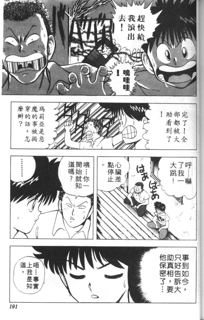 第187页