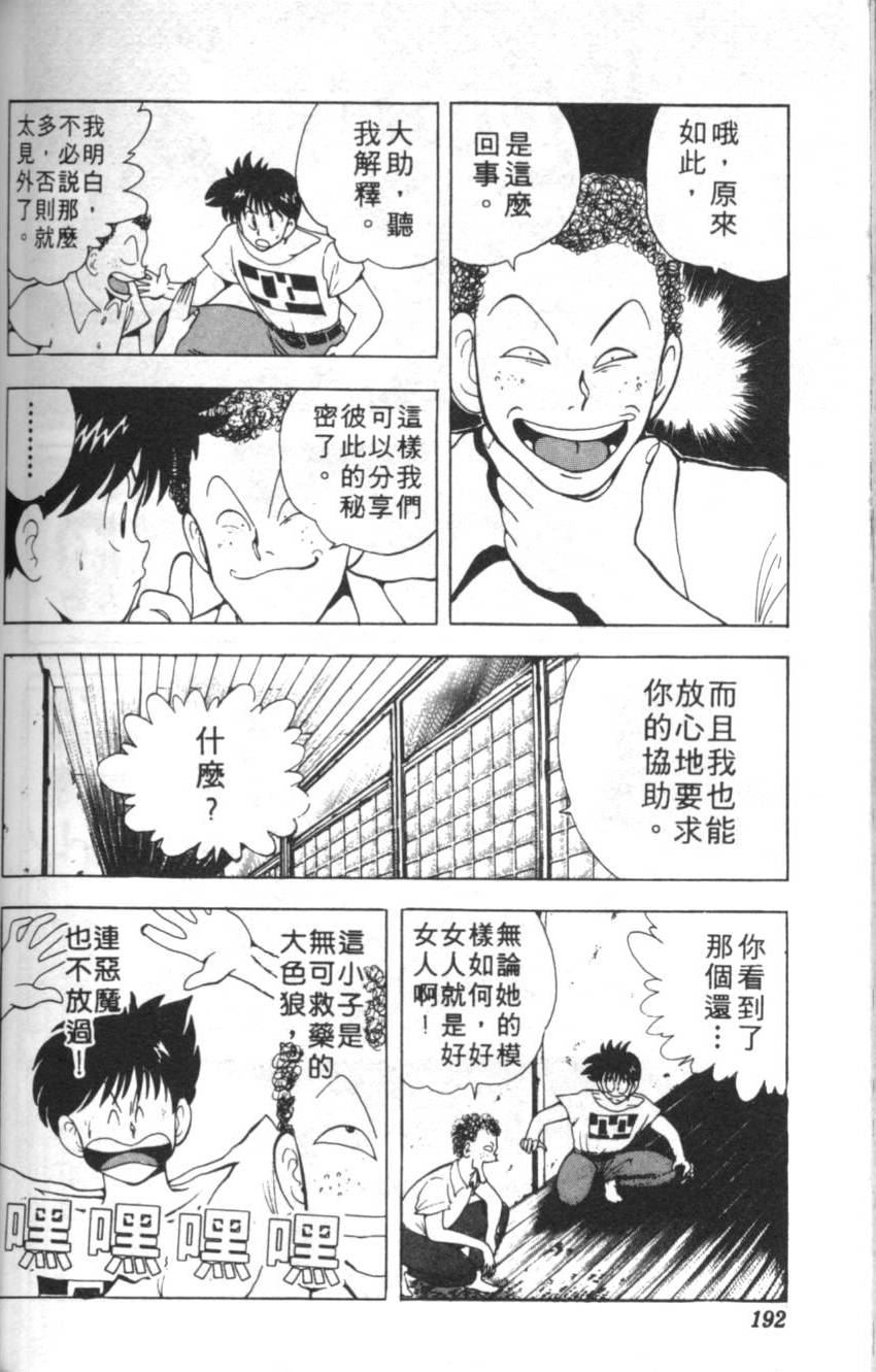 第188页