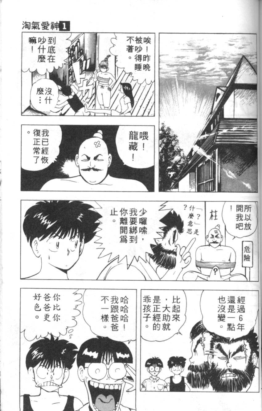 第189页