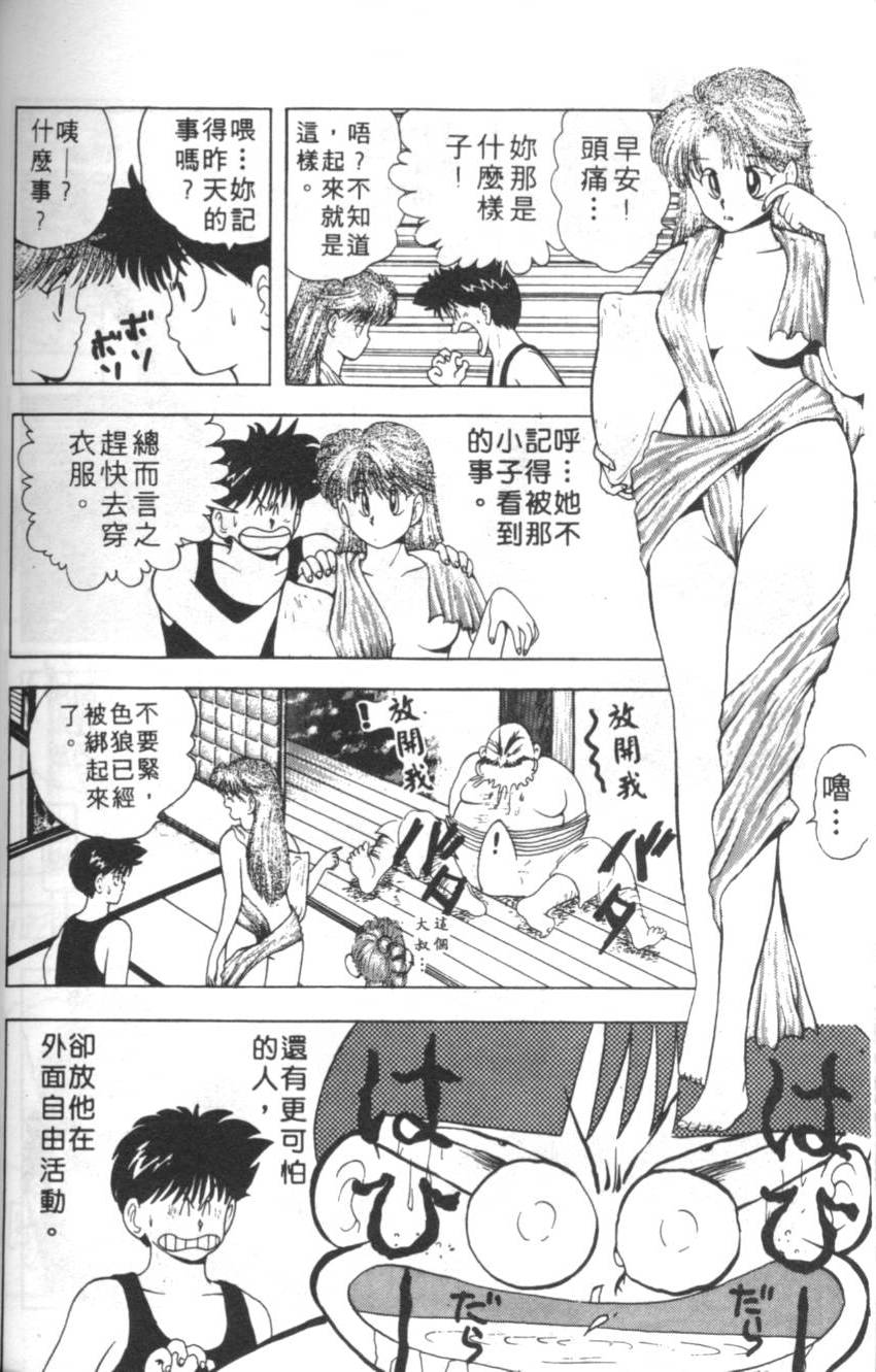 第190页