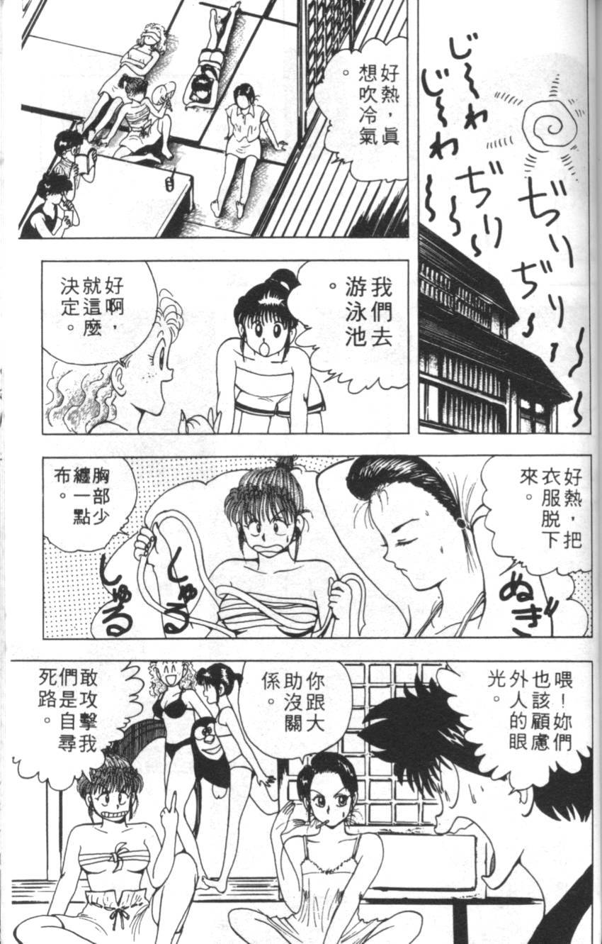 第191页