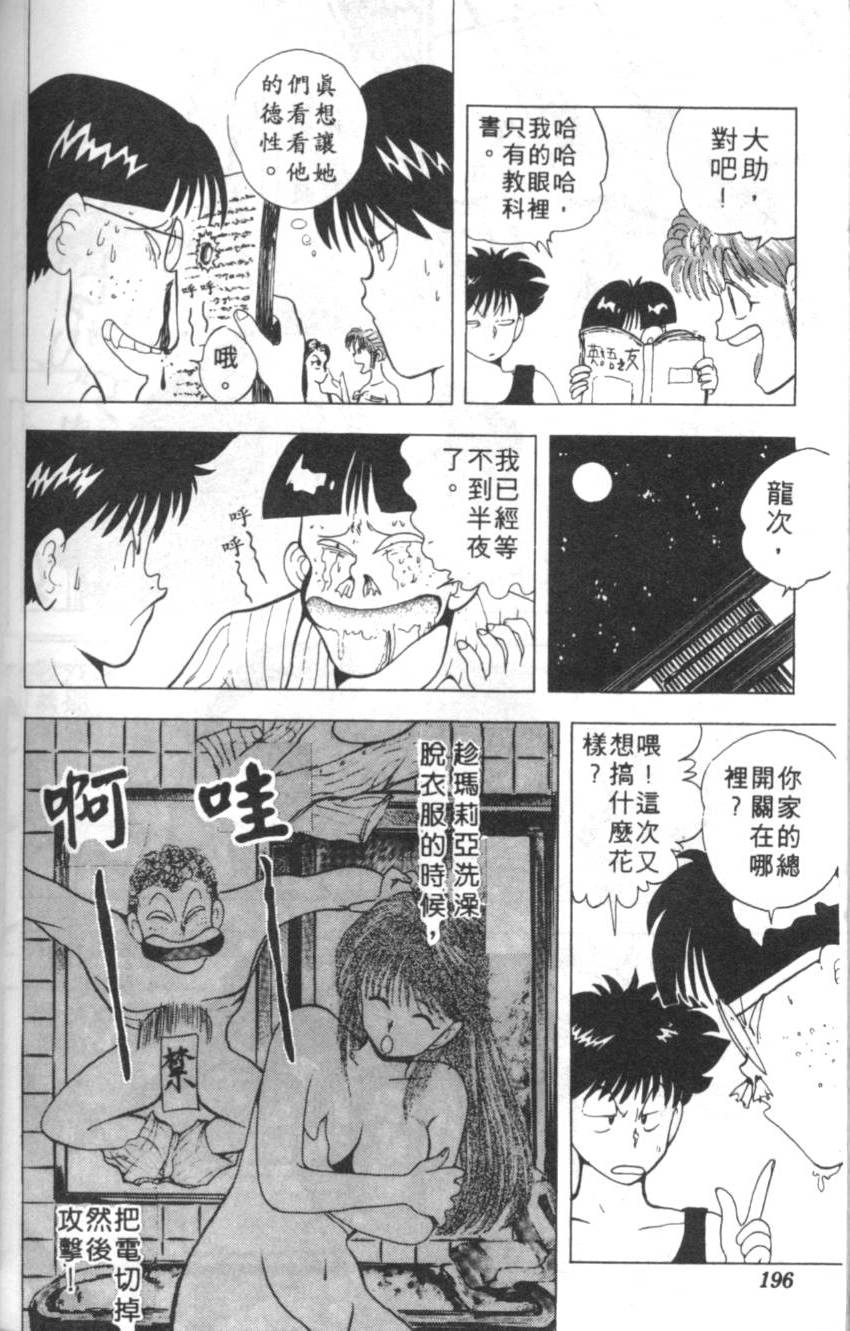 第192页