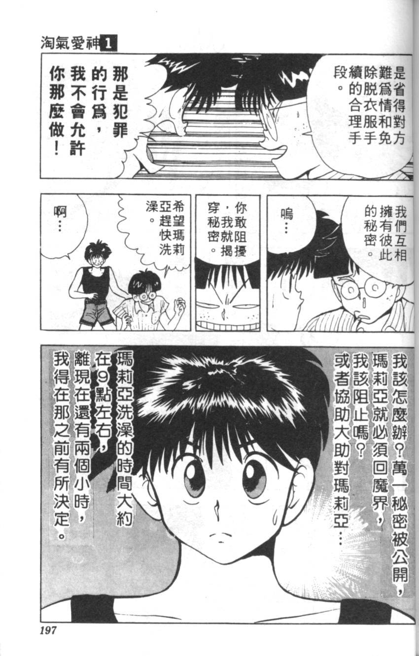 第193页