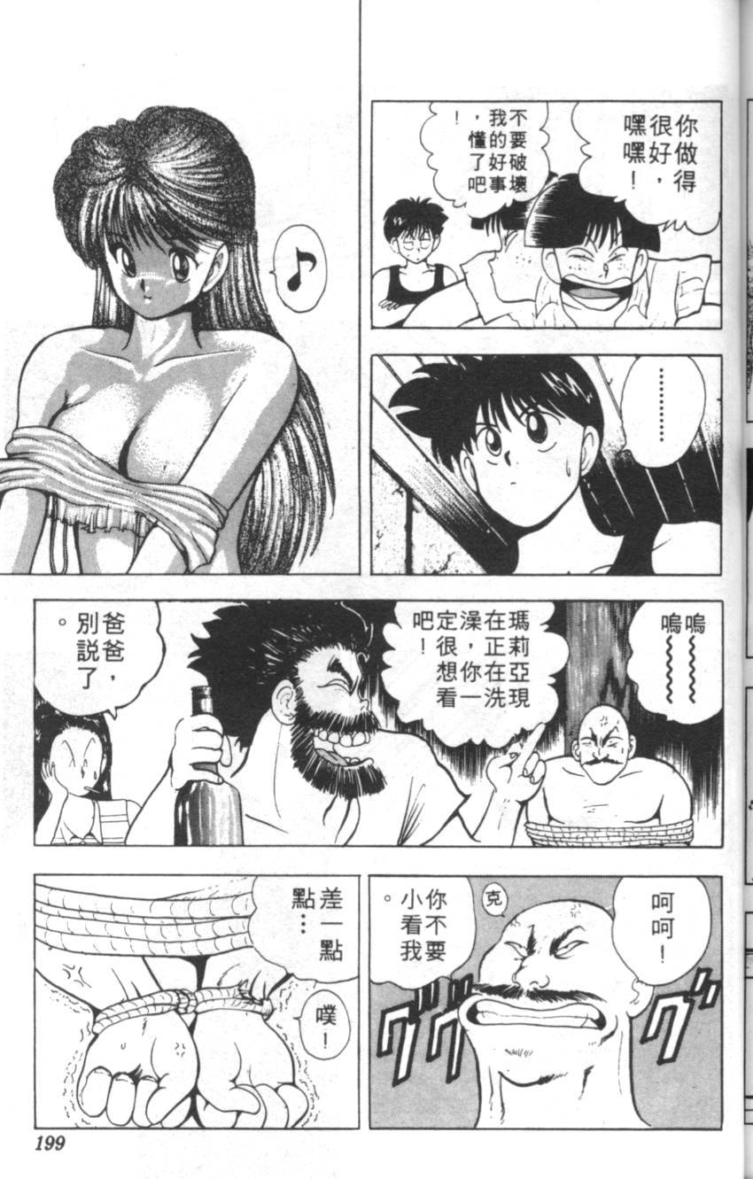 第195页