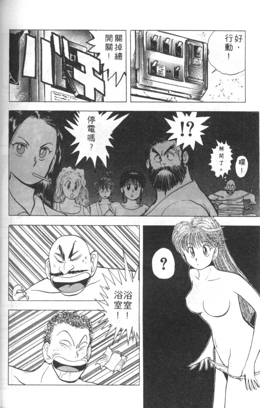 第196页