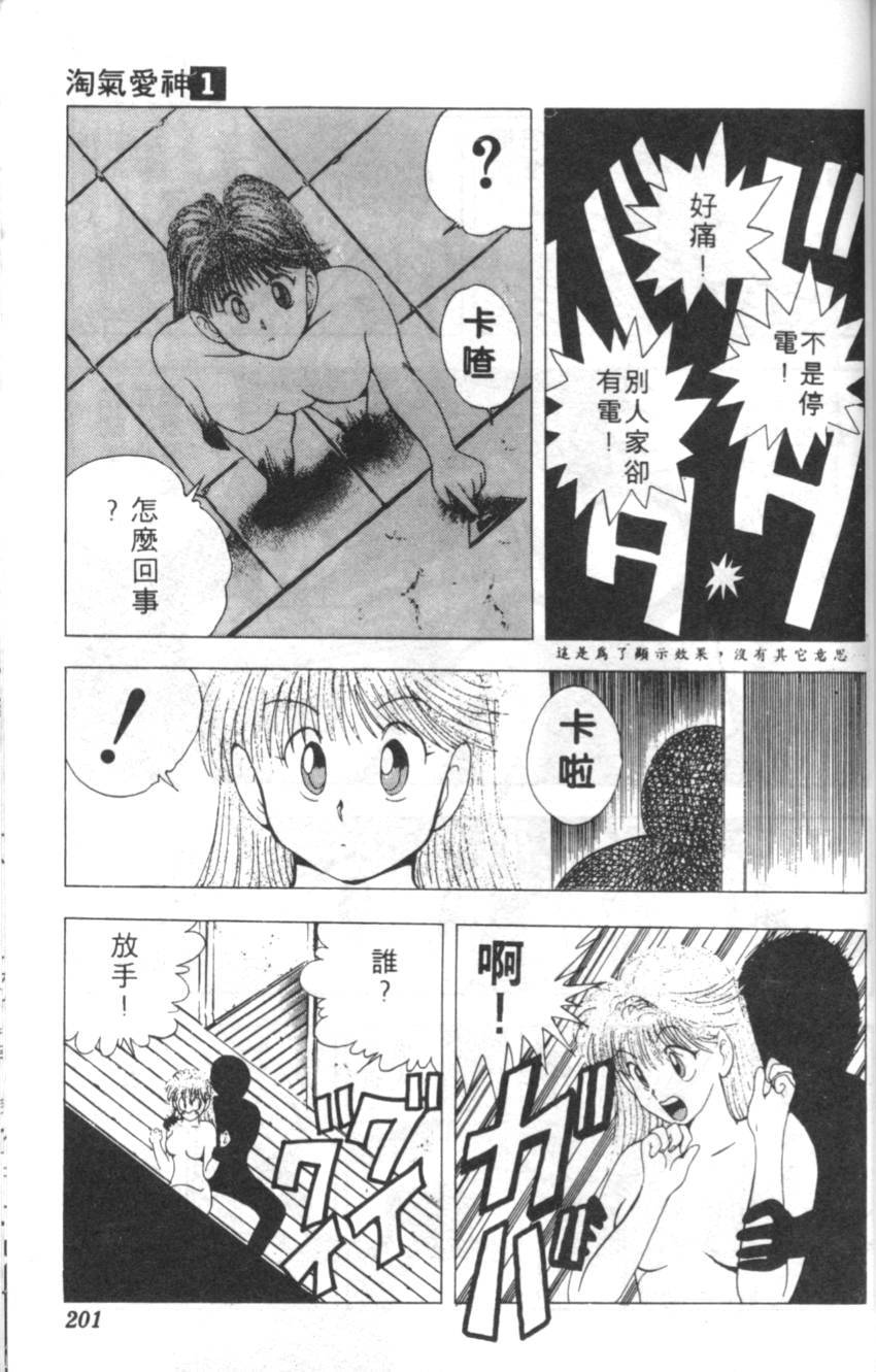 第197页