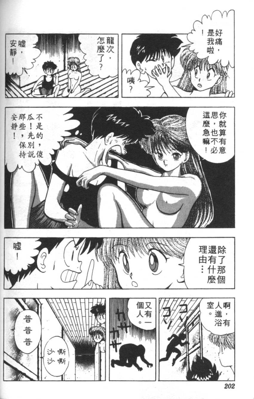 第198页